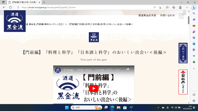 �̿��������󥳥�ƥ��