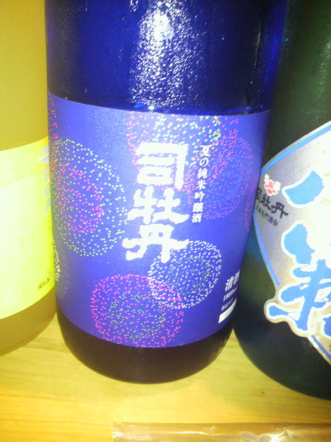 (5)司牡丹・夏純吟