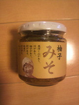 柚子味噌.jpg