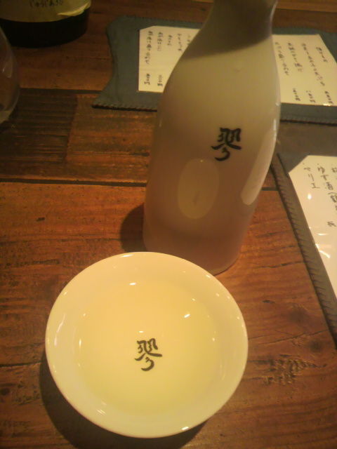 オリジナルのお銚子とお猪口