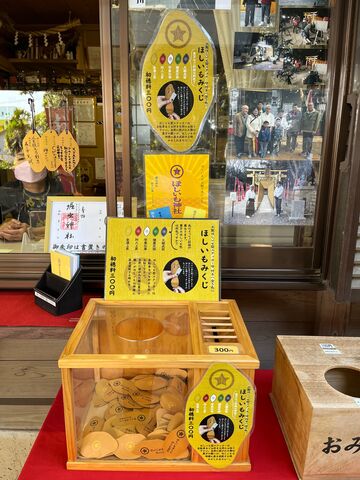 �̿�25  �ۤ�����ߤ���