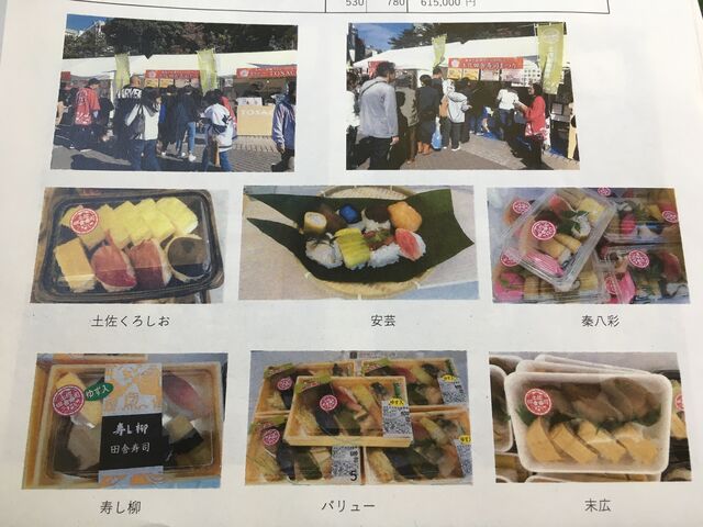 ¼Ì¿¿8 ˾÷º×¤ÎÅļ˼÷»Ê