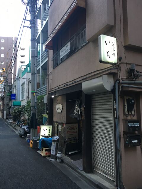 写真2 いち