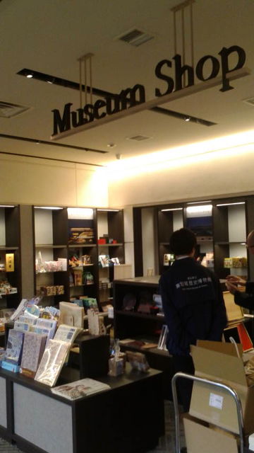 (23)ミュージアムショップ