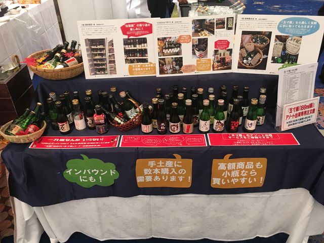 2019.9.25写真9 五寸瓶コーナー