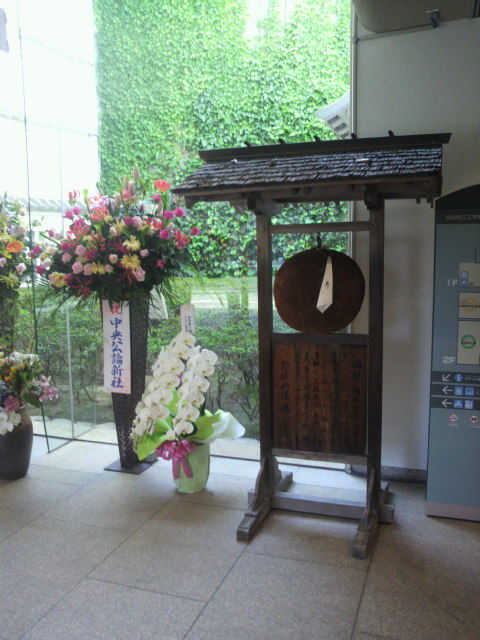 酒林の展示