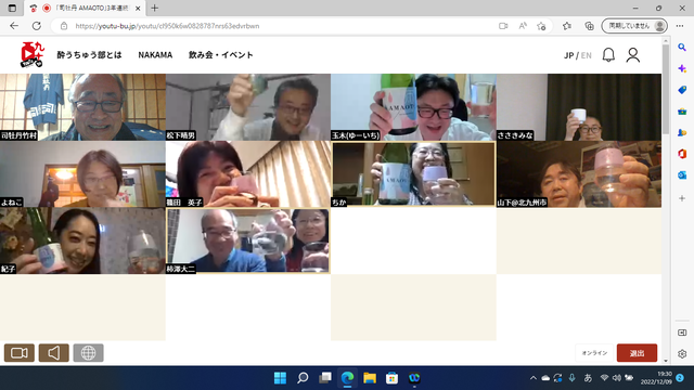 写真11 10人で乾杯