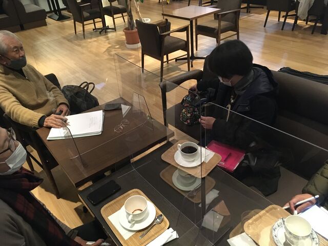 写真28 土佐学理事会