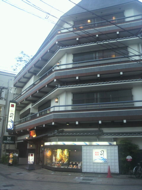 15(1)土佐料理 司 高知本店