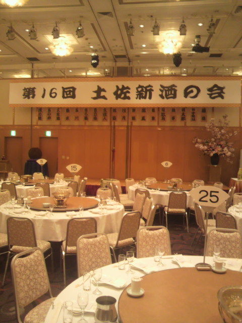 (2)会場看板