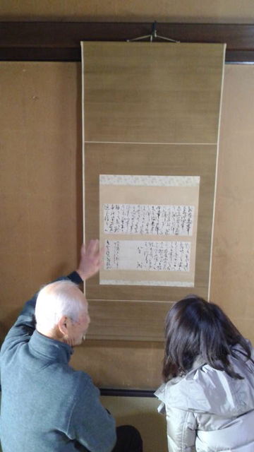 (11)竹村本家の龍馬さんの手紙