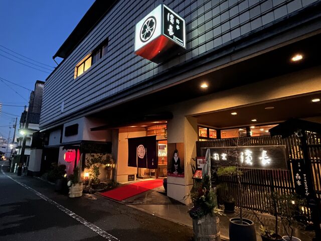 2023.12.29写真1 濱長