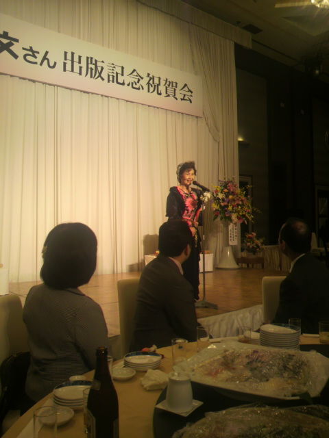 中田文さん御礼ご挨拶