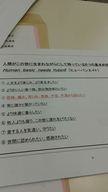 (3)¥Ò¥å¡¼¥Ð¥ó¥¨¥¤¥È