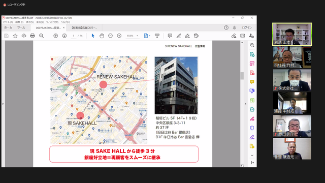 写真5 新店舗の場所