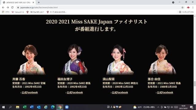 写真9 司会進行