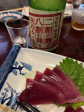 写真17 二割八割とグビ鰹
