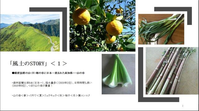 ¼Ì¿¿6 É÷ÅÚ¤ÎSTORY