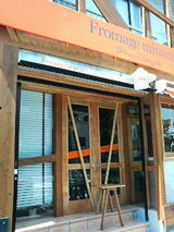 �ե��ޡ����塦�ߥʥ�