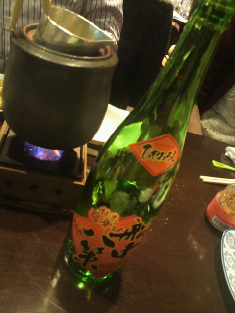 (13)¡ÖÁ¥Ãæ¤Ò¤ä¤ª¤í¤·¡×¿ÍÈ©ßó