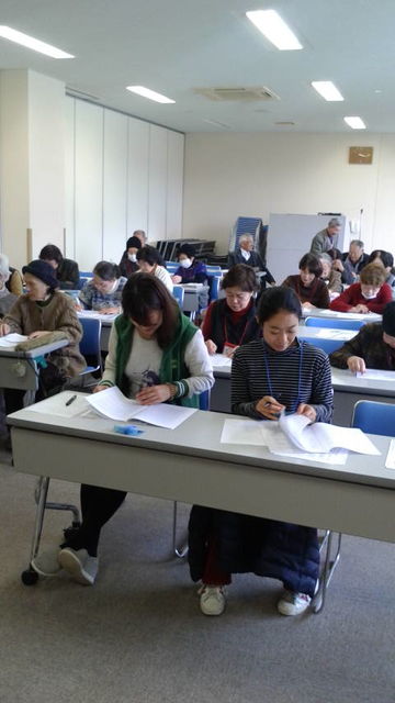 (5)À¸³¶Âç³Ø»²²Ã¼Ô¥¢¥ó¥±¡¼¥ÈµÆþÃæ