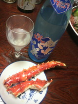 船中薄にごりと焼き蟹