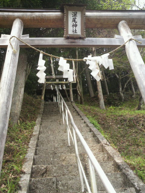 深尾神社の鳥居と石段2
