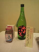 最強タッグ選手権・船中と酒盗