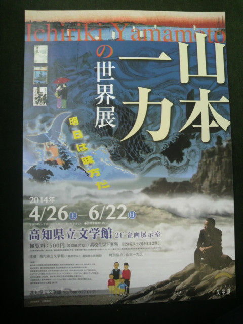 �ֻ��ܰ��Ϥ�����Ÿ�ץ��饷