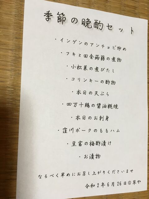 �̿�10 ��䡡�ռॻ�åȡ���˥塼