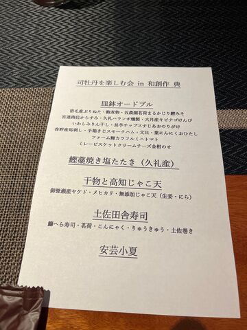 �̿�4  ������˥塼
