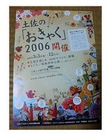 ���ں��Τ����㤯�ץ��饷
