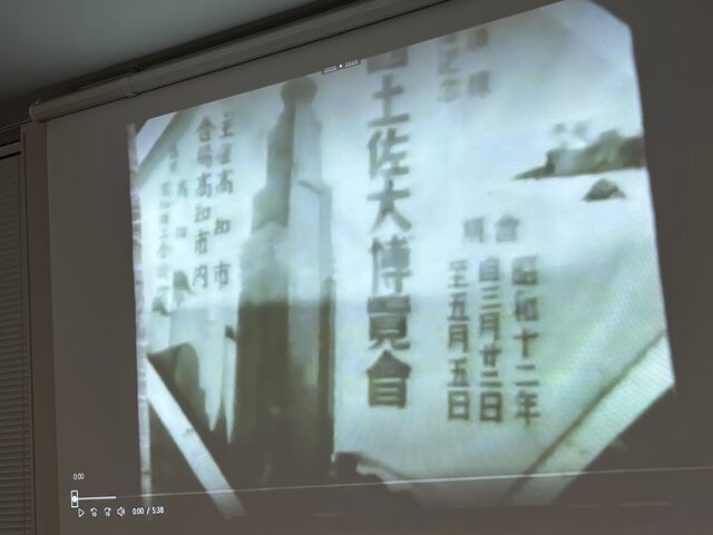 写真7 南国土佐大博覧会ビデオ