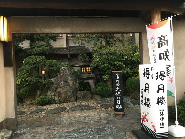 写真1 得月樓 入り口