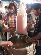 ���ߤ�˻���