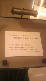 �ߤ��ڤ�ɽ��