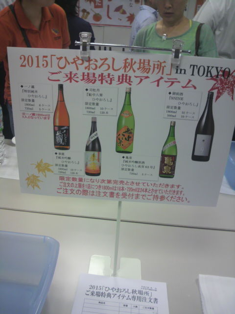 (18)��������ŵPOP(����Ҥ䤪����)