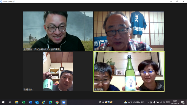 ¼Ì¿¿£¶¡¡º©¿Æ²ñ¥¹¥¿¡¼¥È