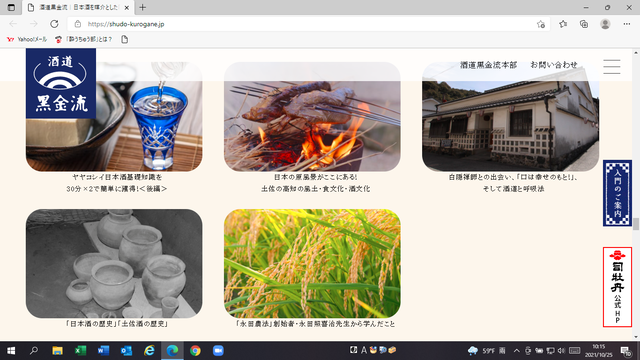 ¼Ì¿¿£²¡¡¥³¥ó¥Æ¥ó¥Ä