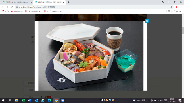 ¼Ì¿¿£±£³¡¡ÎÁÍý¡Ê°ð·î¡Ë