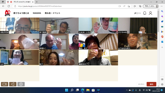 写真15 11人で乾杯