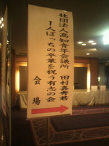 2011.2.14看板