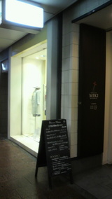 �쥹�ȥ���ڥɥ����֥�