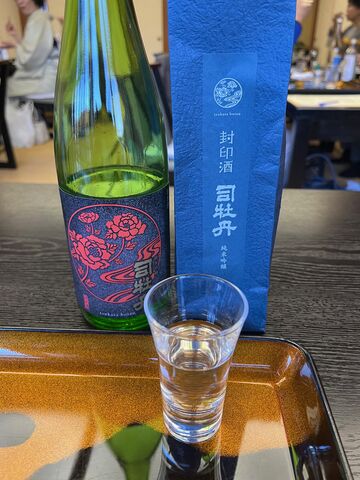 写真21 封印酒で乾杯