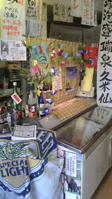 (16)�ޤ��Ȥ�Ź��ǥ����ץ쥤