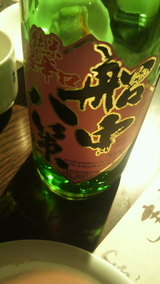 2010.1.22���椷�ܤꤿ��