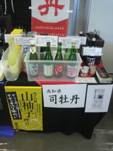 2011.10.21司牡丹ブース