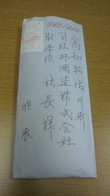 �줵�󤫤�μ��