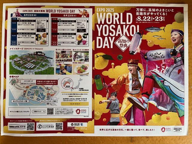 2025.8.18�̿�1  ���٥�ȥ��饷