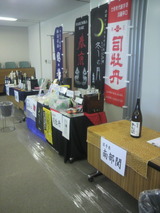 試飲商談会場2